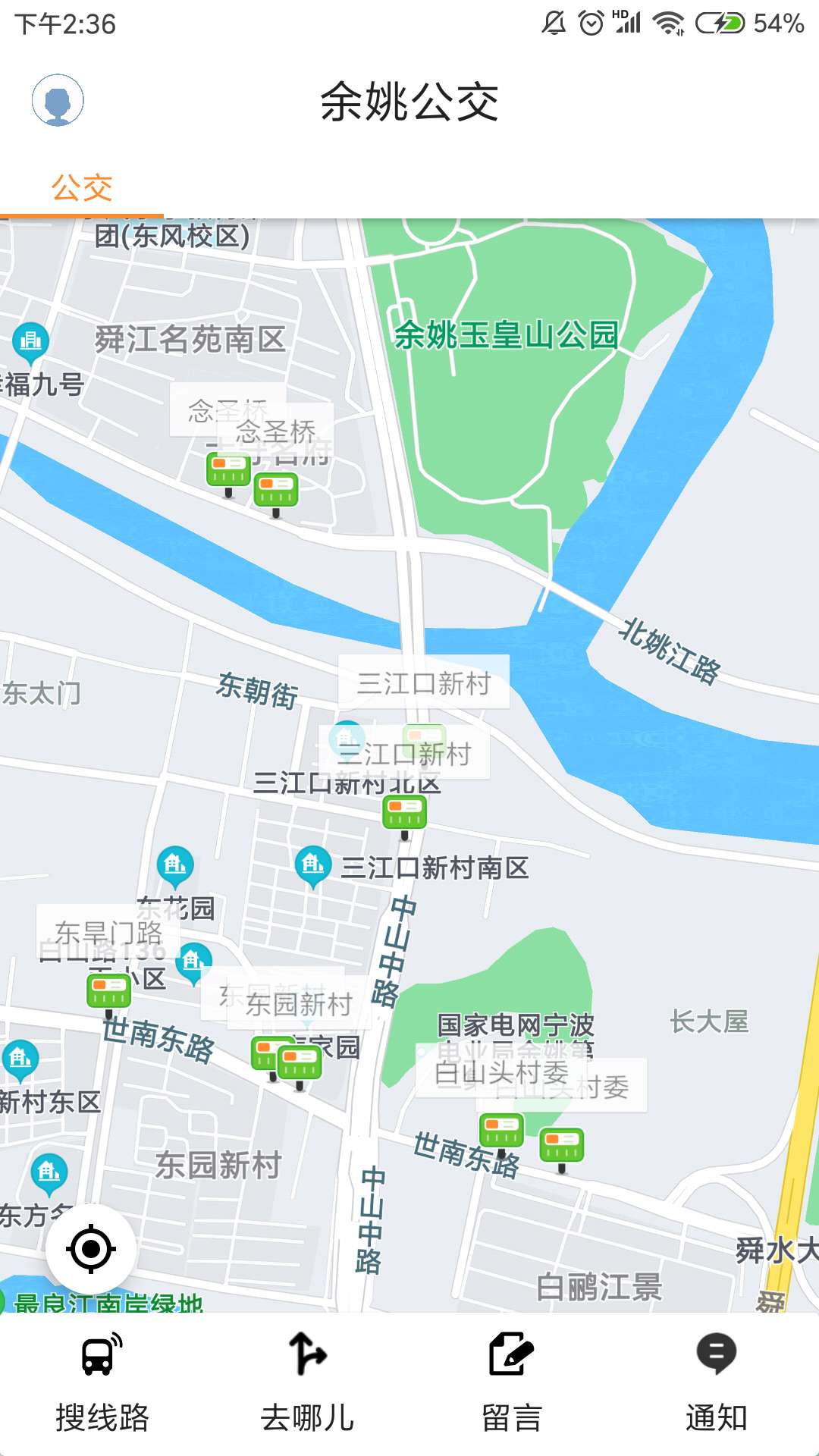 舜通出行软件封面