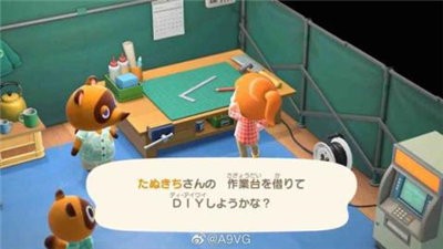 动物森友会ios版