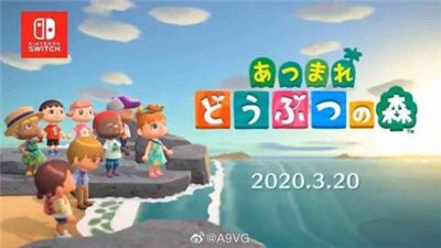 动物森友会ios软件封面