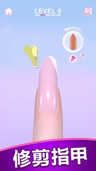 臭弟弟美甲店软件封面