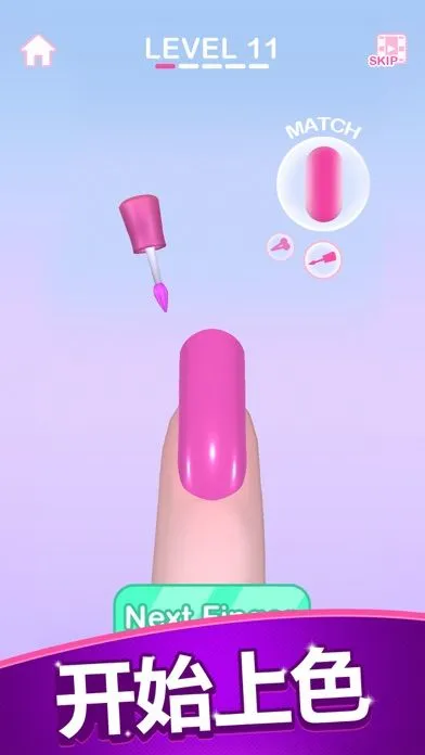 臭弟弟美甲店软件封面