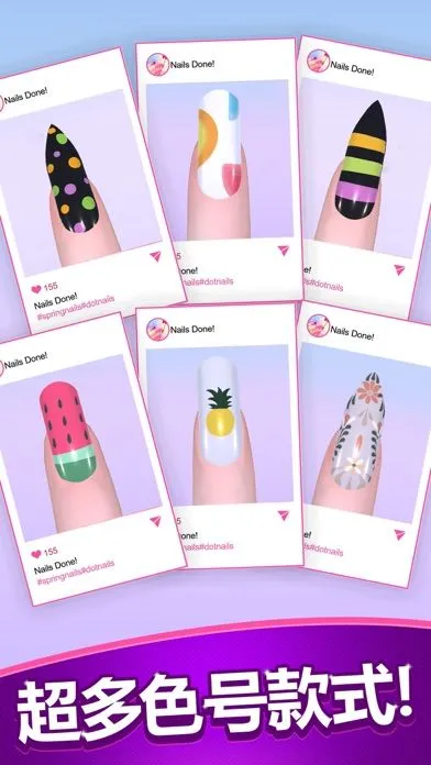 臭弟弟美甲店软件封面