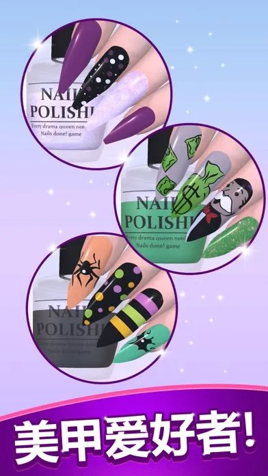 臭弟弟美甲店软件封面