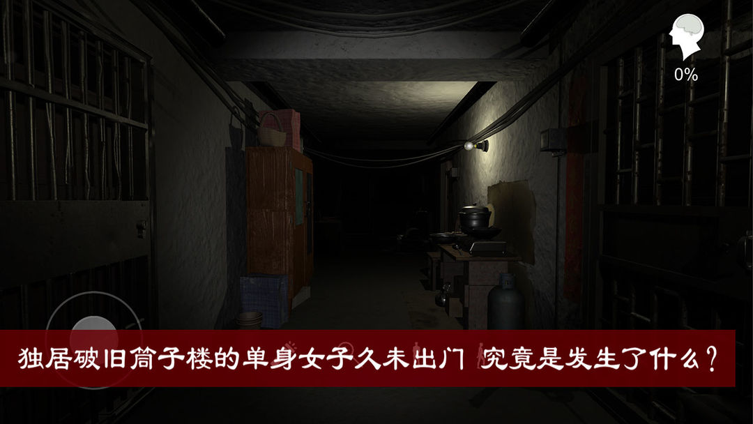 周静软件封面