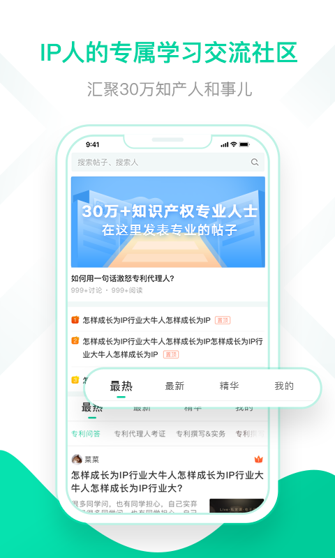 思博软件封面