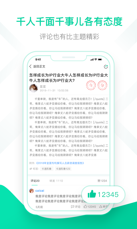 思博软件封面