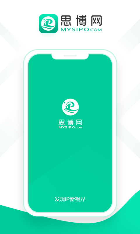 思博软件封面