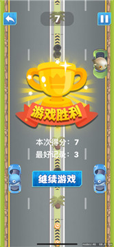 极品小飞车手游ios软件封面