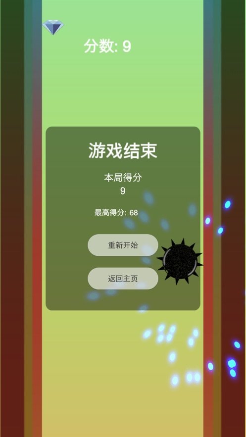 极速跳跃生死时速iOS版