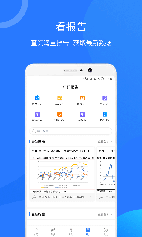 企名片Pro软件封面