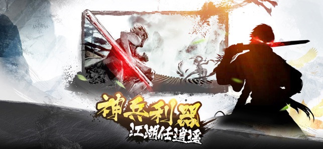 我武功特牛游戏软件封面