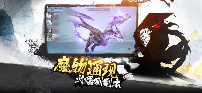 我武功特牛游戏软件封面