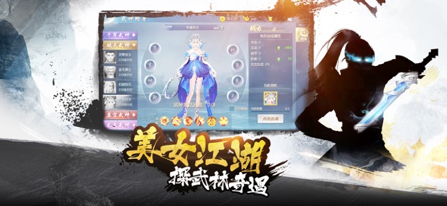我武功特牛游戏软件封面