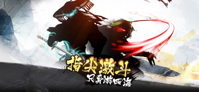 我武功特牛游戏软件封面