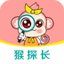 猴探长 v1.0.1 安卓版