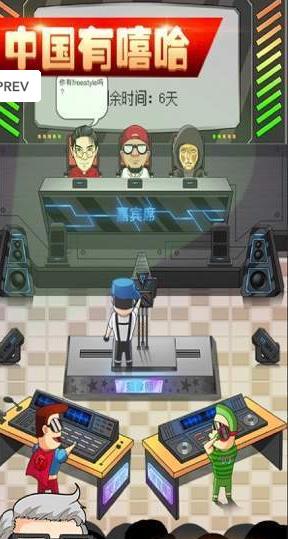 模拟电视台游戏手机软件封面