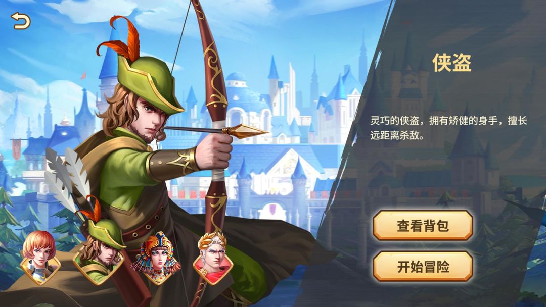 欧陆迷城软件封面