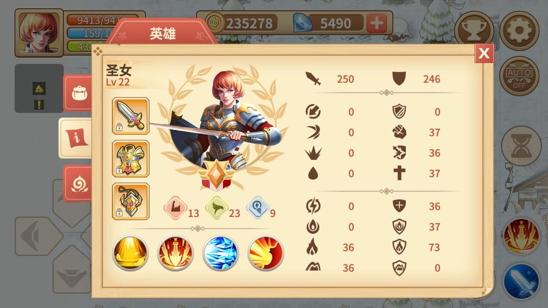 欧陆迷城软件封面
