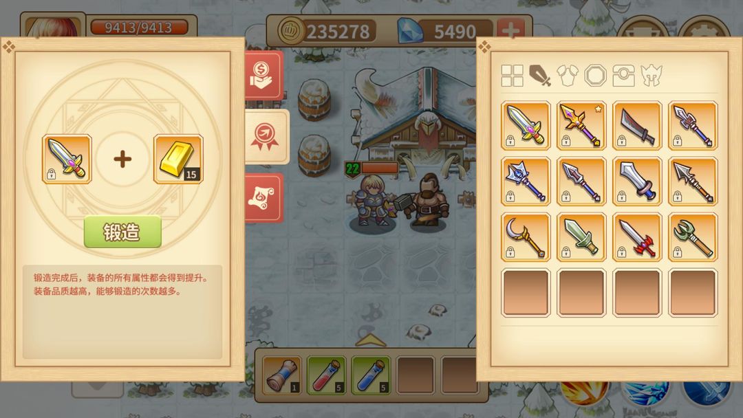 欧陆迷城软件封面