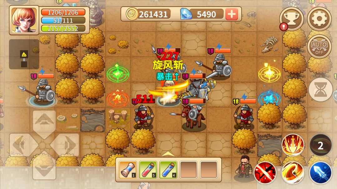 欧陆迷城软件封面