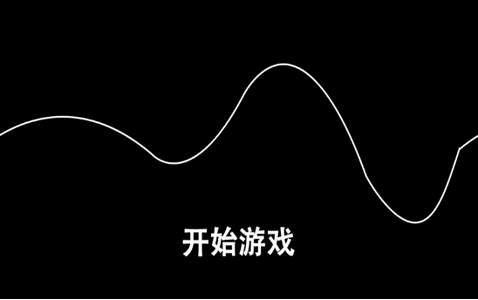 穿越航线ios软件封面