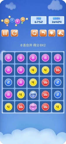点点合合乐ios软件封面