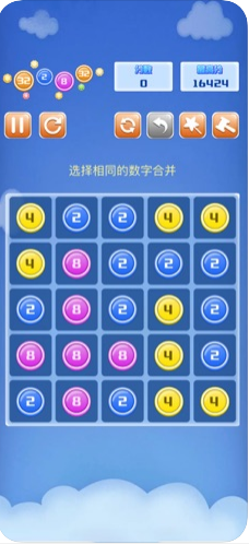 点点合合乐ios软件封面