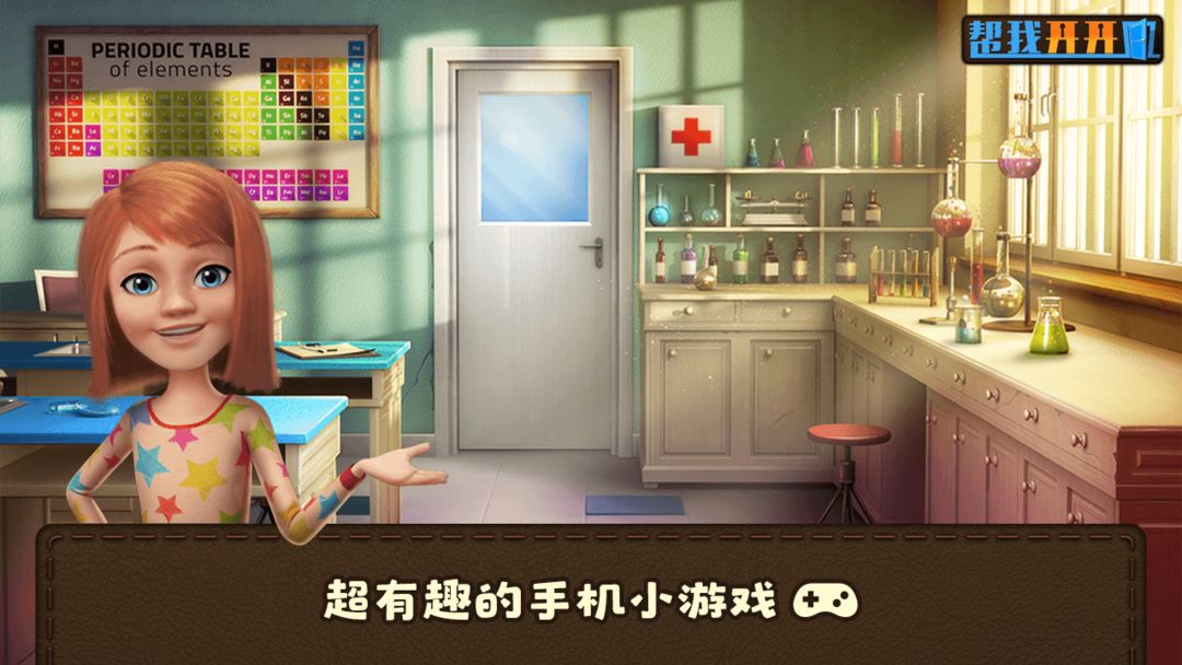 帮我开开门软件封面