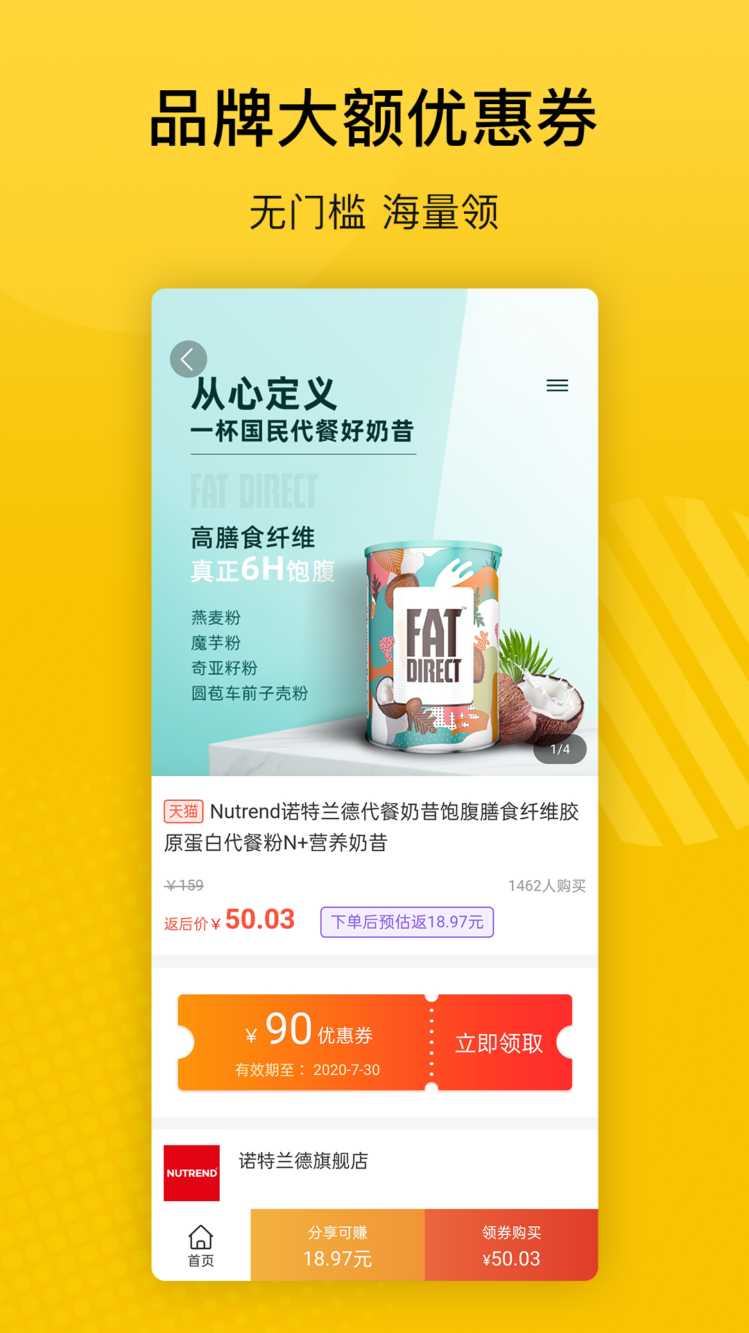 最会买软件封面