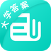 大学作业答案 v1.0.1 安卓版