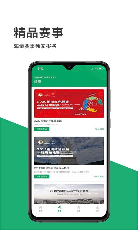 马其先软件封面
