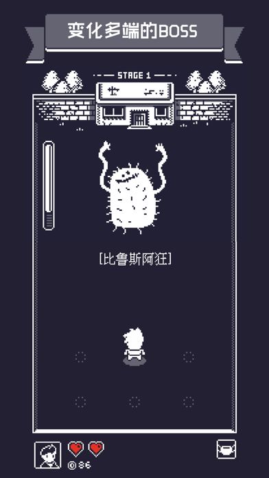 19号小队软件封面