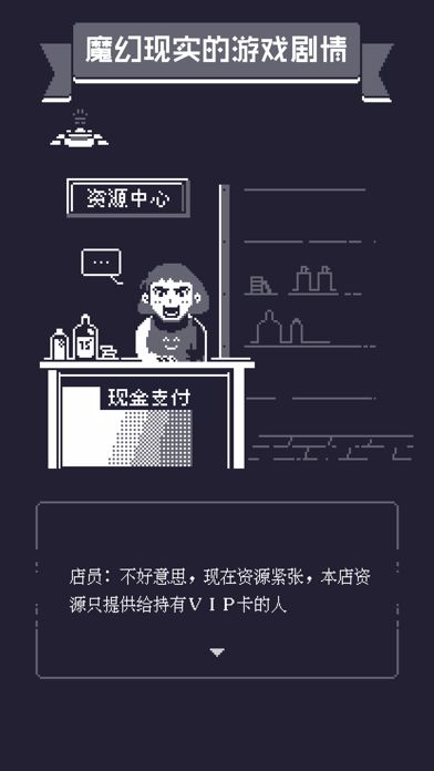 19号小队软件封面
