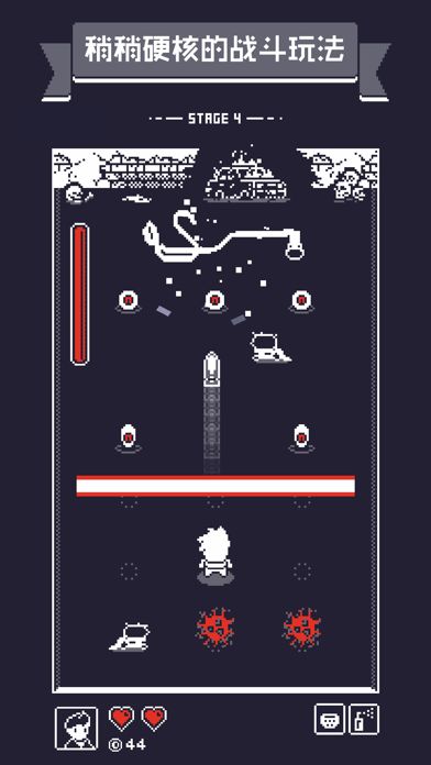 19号小队软件封面