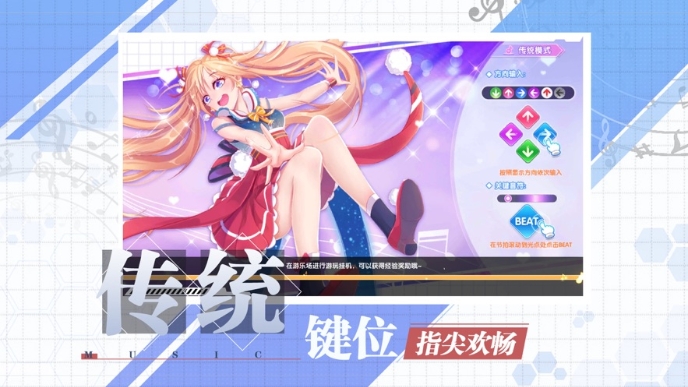 音舞练习生ios软件封面