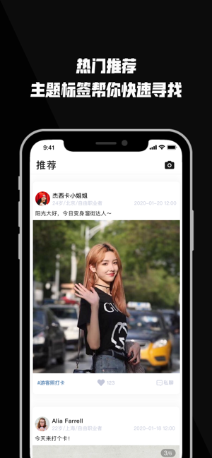 看看交友软件软件封面