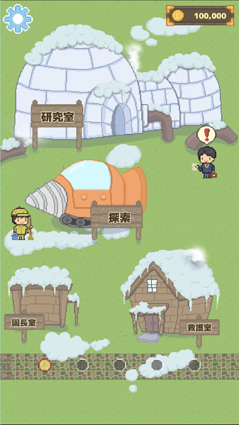 冰之动物园ios软件封面