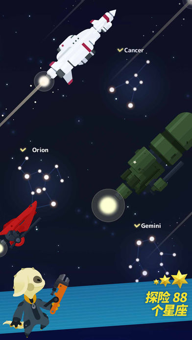星际队长破解ios软件封面
