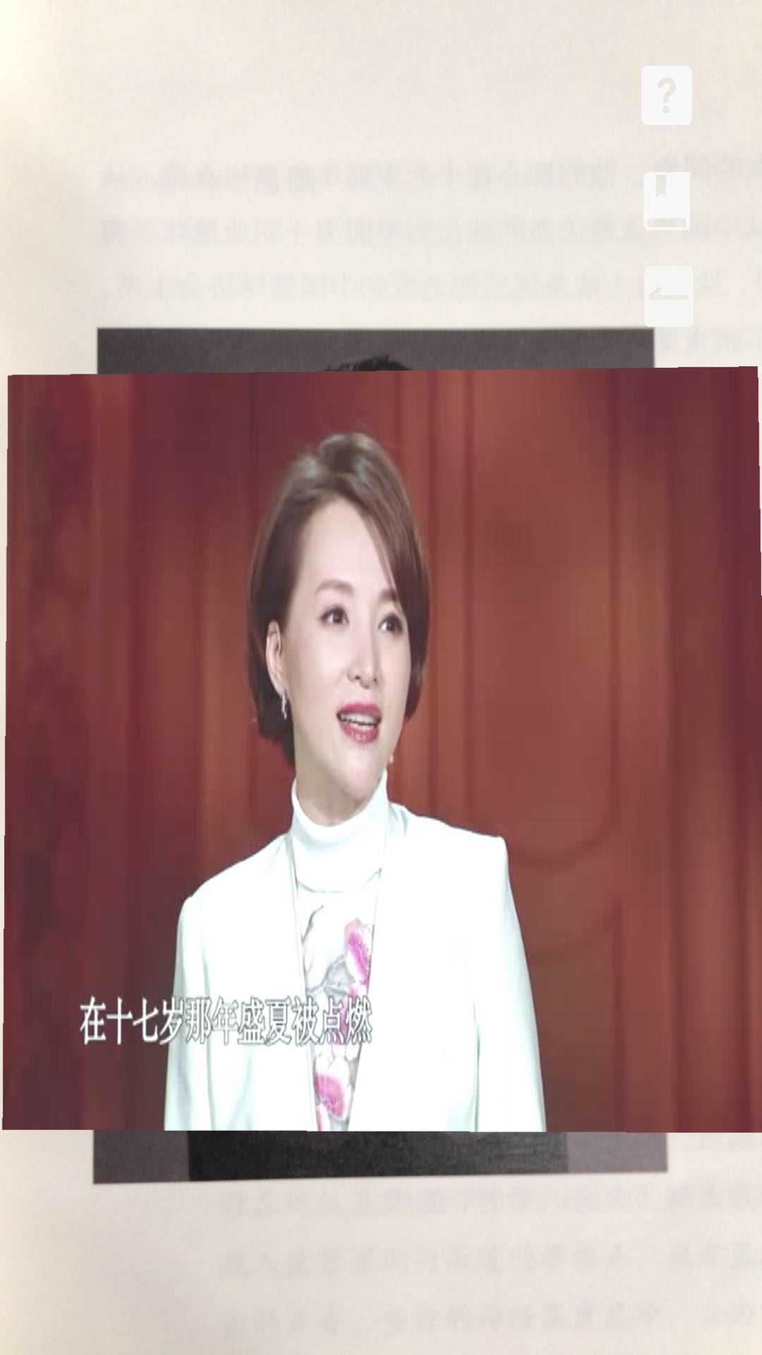 人文AR软件封面