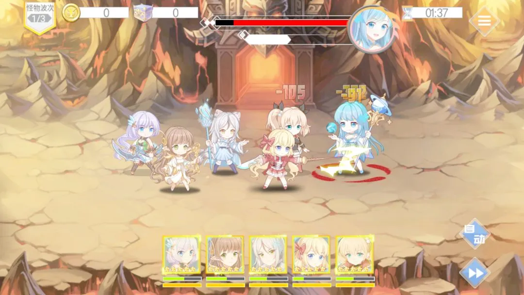 魔女传说软件封面