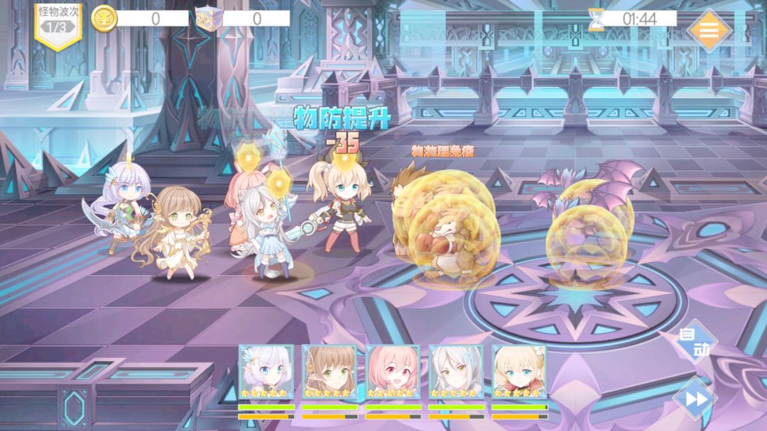 魔女传说软件封面