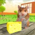 野生老鼠屋模拟器ios v1.0.1 ios版
