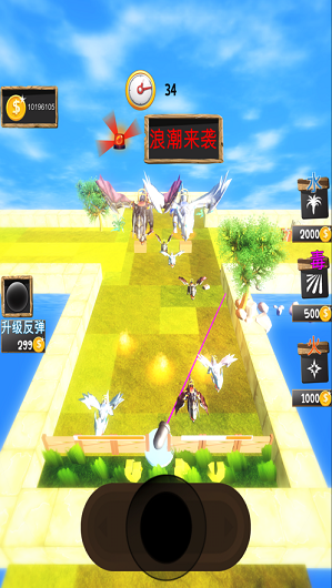 发射大师ios软件封面