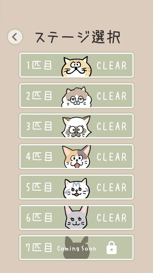 猫侦探的事件簿ios软件封面