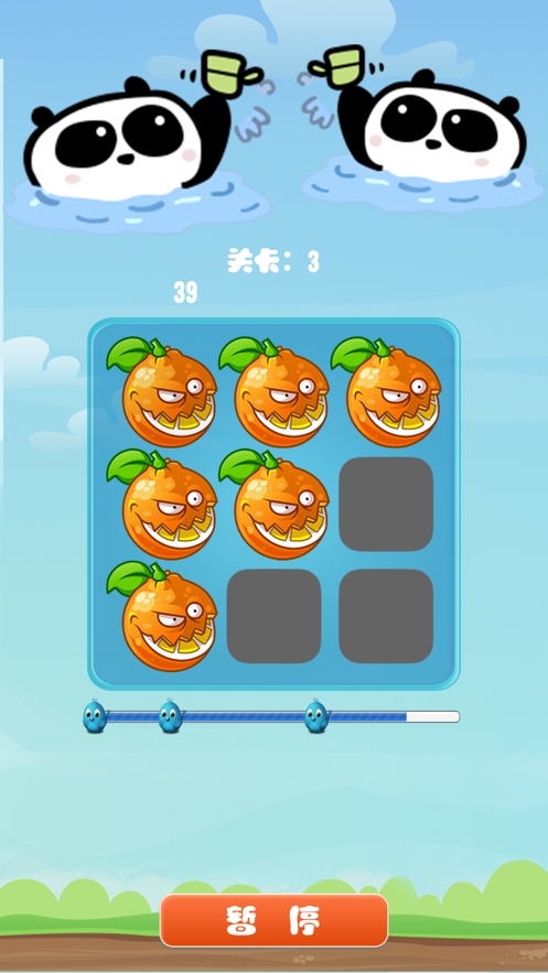 疯狂的橙子ios软件封面