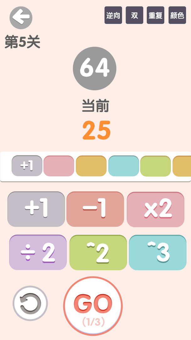 太简单了8软件封面