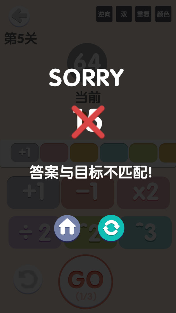 太简单了8软件封面