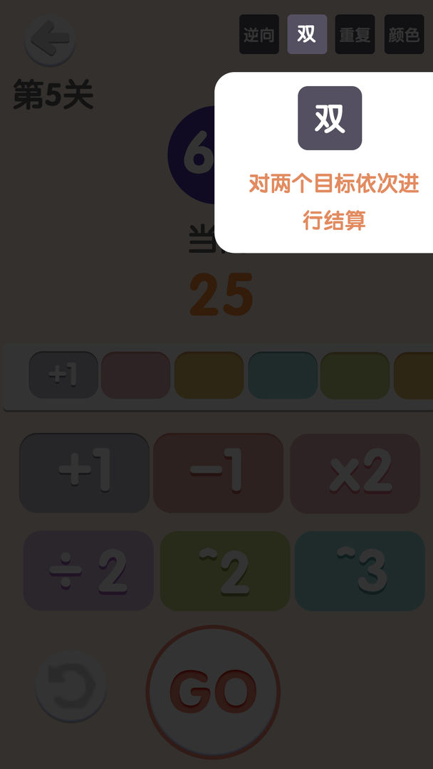 太简单了8软件封面