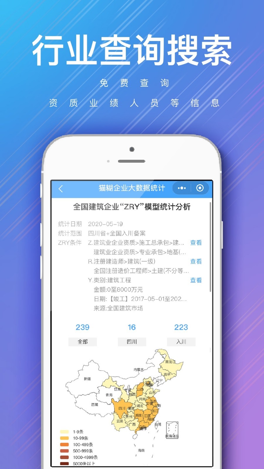猫糊软件封面