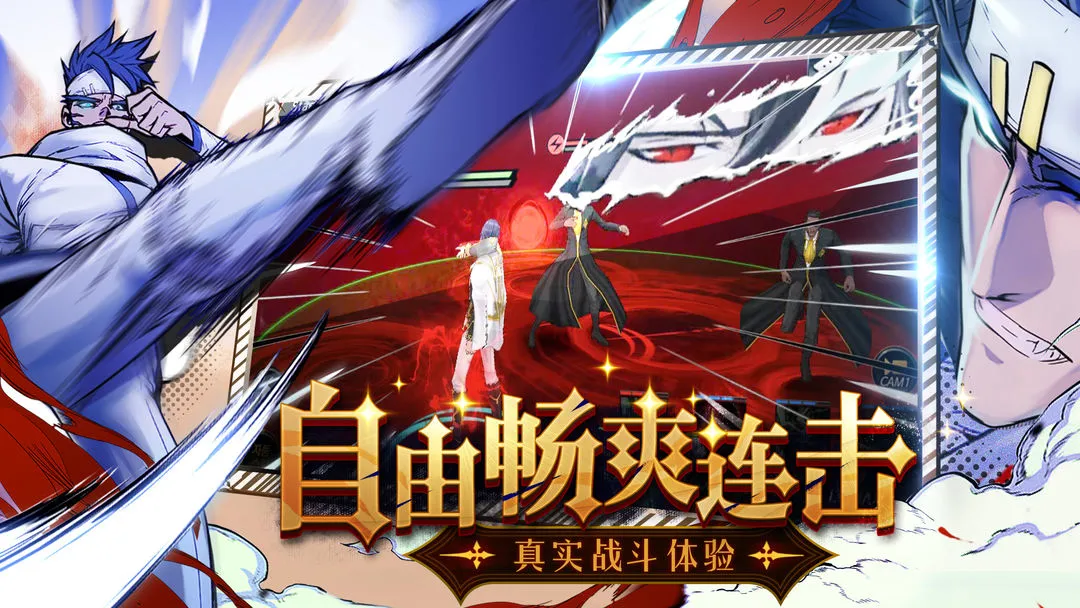 大贵族软件封面